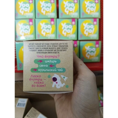 Trà thảo mộc YooGo Turbo 10 hộp 30 gói - Giảm táo bón nhanh, giá ưu đãi 980.000₫ 3