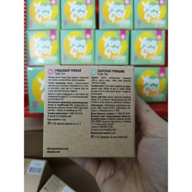 Trà thảo mộc YooGo Turbo 10 hộp 30 gói - Giảm táo bón nhanh, giá ưu đãi 980.000₫ 4