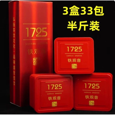 Trà Thiết Quan Âm 1.725 Đậm Hương Hộp Đỏ Biếu Tết 2.025 Trà Ô Long An Khê 385.000 9