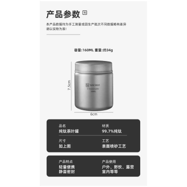 Trà Titan Lon Di Động - Bộ Trà Kín Nhẹ, Dễ Mang Du Lịch, Cắm Trại - Giá 294,471₫ 5
