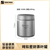 Trà Titan Lon Di Động - Bộ Trà Kín Nhẹ, Dễ Mang Du Lịch, Cắm Trại - Giá 294,471₫ 10