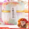 Trà túi lọc gừng đường nâu, táo đỏ kỉ tử long nhãn - Hộp 10 túi - Giá chỉ 91.000đ 7