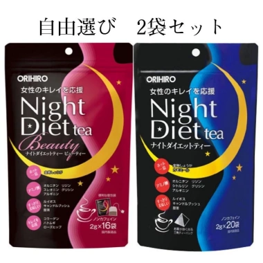 Trà Túi Lọc ORIHIRO Diet Tea Giảm Cân Nội Địa Nhật Bản Ban Đêm Thảo Dược 2