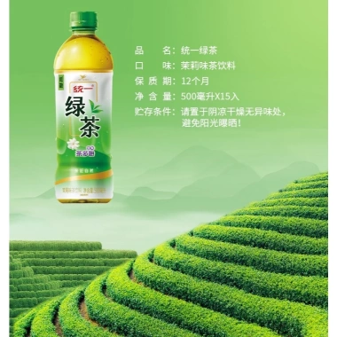 Trà xanh hương nhài ít đường Uni-President 500ml - 1 thùng 15 chai chỉ 225.000 VND 4
