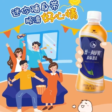 Trà xanh hương nhài ít đường Uni-President 500ml - 1 thùng 15 chai chỉ 225.000 VND 5