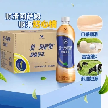 Trà xanh hương nhài ít đường Uni-President 500ml - 1 thùng 15 chai chỉ 225.000 VND 6