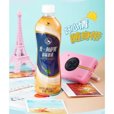 Trà xanh hương nhài ít đường Uni-President 500ml - 1 thùng 15 chai chỉ 225.000 VND 7