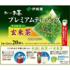 Trà Xanh Matcha Gạo Lức ITOEN 50 Gói Hộp Lớn - Ngon, Tươi, Năng Lượng, Giá: 94.380 - 78.000 VNĐ 2