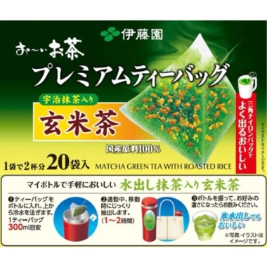 Trà Xanh Matcha Gạo Lức ITOEN 50 Gói Hộp Lớn - Ngon, Tươi, Năng Lượng, Giá: 94.380 - 78.000 VNĐ