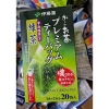 Trà Xanh Matcha Gạo Lức ITOEN 50 Gói Hộp Lớn - Ngon, Tươi, Năng Lượng, Giá: 94.380 - 78.000 VNĐ 5