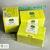 Trà Xanh Túi Lọc Phúc Long 25 gói x 2g - Giảm còn 17.000đ, Thơm ngon, Tiện lợi 2