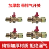 Trailer Đa Năng Bánh Trước Không Khí – Phanh Bảo Vệ, Công Tắc Xe Tải, 124,598₫ 5