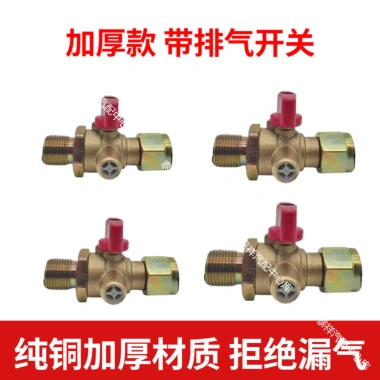 Trailer Đa Năng Bánh Trước Không Khí – Phanh Bảo Vệ, Công Tắc Xe Tải, 124,598₫ 5