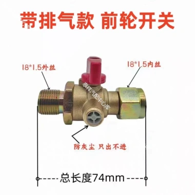Trailer Đa Năng Bánh Trước Không Khí – Phanh Bảo Vệ, Công Tắc Xe Tải, 124,598₫ 8