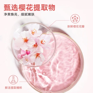 Trăm Bó Hoa Anh Đào Sữa Dưỡng Ẩm Cơ Thể - Dưỡng Ẩm, Co Giãn, Chống Khô, Giá 106.406₫ 4 Trăm Bó Hoa Anh Đào Sữa Dưỡng Ẩm Cơ Thể - Dưỡng Ẩm, Co Giãn, Chống Khô, Giá 106.406₫ 4
