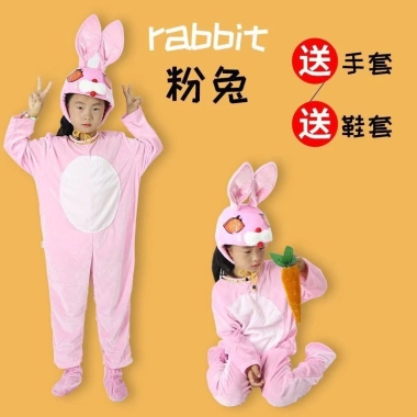 Trang phục cosplay động vật cho trẻ em và người lớn Thỏ Khỉ Cừu Gà Chó Bò Rắn Hổ Chuột Giá ưu đãi 191k VND 2