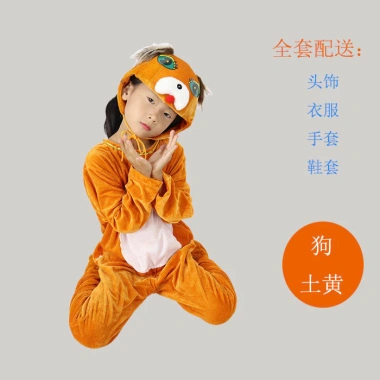 Trang phục cosplay động vật cho trẻ em và người lớn Thỏ Khỉ Cừu Gà Chó Bò Rắn Hổ Chuột Giá ưu đãi 191k VND 4
