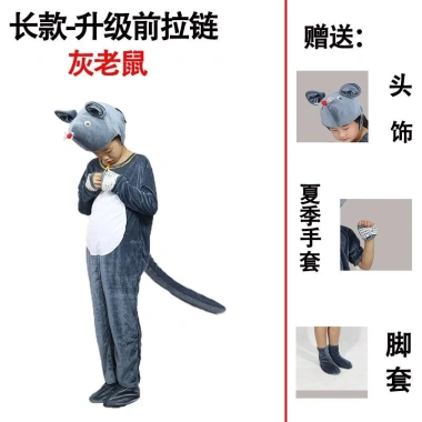 Trang phục cosplay động vật cho trẻ em và người lớn Thỏ Khỉ Cừu Gà Chó Bò Rắn Hổ Chuột Giá ưu đãi 191k VND 8