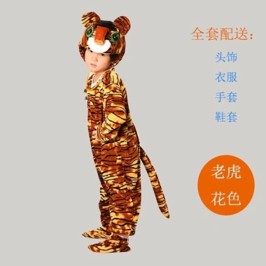 Trang phục cosplay động vật cho trẻ em và người lớn Thỏ Khỉ Cừu Gà Chó Bò Rắn Hổ Chuột Giá ưu đãi 191k VND 10