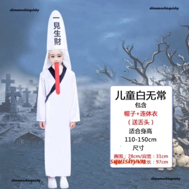 Trang phục Halloween Hắc Vô Thường Bạch Vô Thường, Thần Chết - Giá 58.000đ