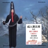 Trang phục Halloween Hắc Vô Thường Bạch Vô Thường, Thần Chết - Giá 58.000đ 6