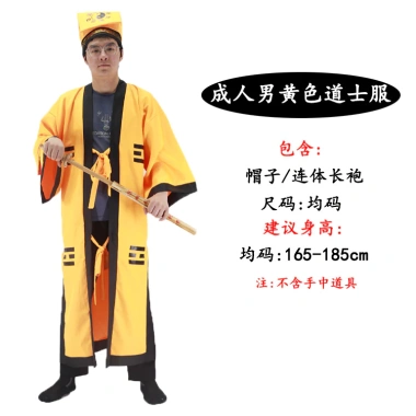 Trang phục Halloween Người Lớn Đạo Giáo Đỏ Linh Mục - Đồ Kinh Dị Zombie, Xác Chết, Ma - Giá chỉ 462.240₫