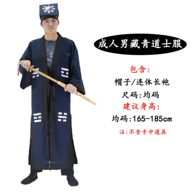 Trang phục Halloween Người Lớn Đạo Giáo Đỏ Linh Mục - Đồ Kinh Dị Zombie, Xác Chết, Ma - Giá chỉ 462.240₫ 8 Trang phục Halloween Người Lớn Đạo Giáo Đỏ Linh Mục - Đồ Kinh Dị Zombie, Xác Chết, Ma - Giá chỉ 462.240₫ 8