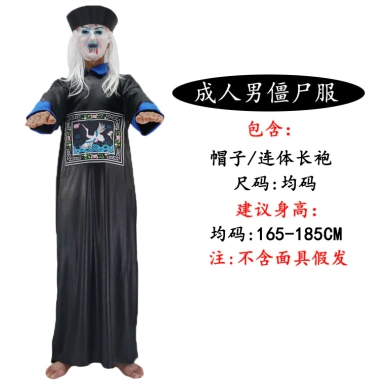 Trang phục Halloween Người Lớn Đạo Giáo Đỏ Linh Mục - Đồ Kinh Dị Zombie, Xác Chết, Ma - Giá chỉ 462.240₫