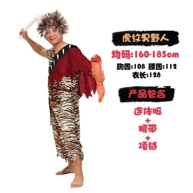 Trang phục Halloween Savage - Cosplay Người Bản Địa Giá Ưu Đãi 275k