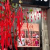 Trang trí Tết ruy băng đỏ, hoa gạo lụa, dây đỏ treo cây - Giá chỉ 19.000đ 4