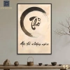 Tranh Canvas Thiền Nghệ Thuật - Treo Tường Trang Trí Phòng Khách, Phòng Thiền - Giá 104.000đ 2