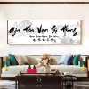 Tranh Canvas Thư Pháp GIA HÒA VẠN SỰ HƯNG - Mẫu mới, treo phòng khách, khu trà, giá ưu đãi 391k 5