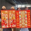 Tranh Câu Đối Tết Treo Tường - May Mắn Phát Tài, Giảm Giá 23% - Chỉ 189.000đ 3