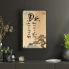 Tranh chữ Tâm thư pháp dán tường phong thủy, decor tiện lợi – chỉ 15.000₫ từ Trầm Thiên Hương 6