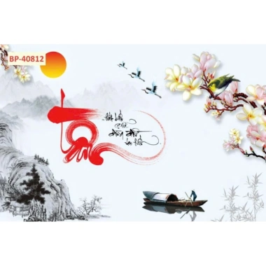 Tranh chữ thư pháp vải lụa Lộc Nhẫn Đức Tâm - Dán tường keo, giá 75.000 VND
