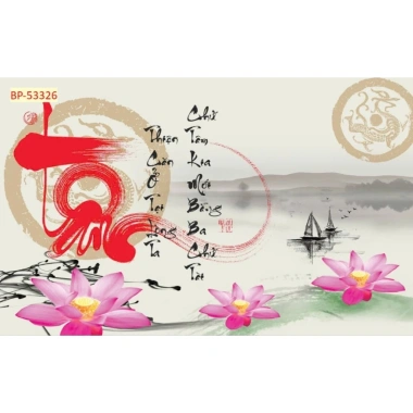 Tranh chữ thư pháp vải lụa Lộc Nhẫn Đức Tâm - Dán tường keo, giá 75.000 VND