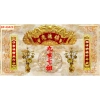 Tranh Dán Phòng Thờ Gia Tiên Siêu Đẹp Artemis.Decor: In Theo Yêu Cầu 168k 6