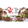 Tranh dán tường thư pháp chữ Cha Mẹ - Vải lụa, keo dán kèm, giảm còn 75.000đ 4