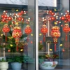 Tranh Decal Dán Kính Tết 2.026 - Cành Mai, Câu Đối Chữ Việt - Giá 50.000đ 4