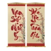 Tranh Liễn Câu Đối Trang Trí Tết 2.026 Vạn Sự Như Ý Đắc Lộc Toàn Gia giá 93.700 VND 4