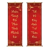 Tranh Liễn Câu Đối Trang Trí Tết 2.026 Xuân Sang Cội Phúc - Giá ưu đãi 93.700 VND 5