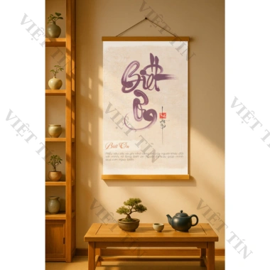 Tranh Mành Trúc Thư Pháp In UV Treo Tường - Bình An, May Mắn, Tài Lộc, 173.800₫ 5