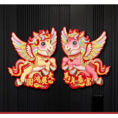 Tranh ngựa decor Tết Bính Ngọ 2.026 Cặp dán tường tặng miếng dán chỉ 60.000₫