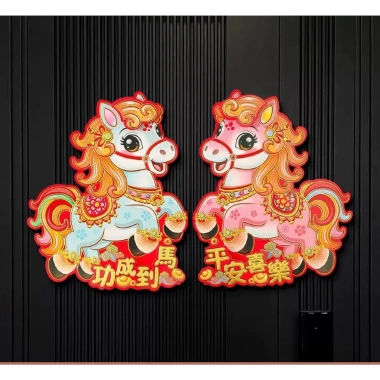 Tranh ngựa decor Tết Bính Ngọ 2.026 Cặp dán tường tặng miếng dán chỉ 60.000₫ 9 Tranh ngựa decor Tết Bính Ngọ 2.026 Cặp dán tường tặng miếng dán chỉ 60.000₫ 9