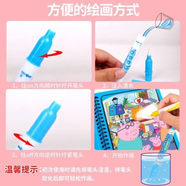 Tranh Tô Màu Nước Ma Thuật Tái Sử Dụng Nhiều Lần - Không Lem, Giá Chỉ 18.500 VND 4 Tranh Tô Màu Nước Ma Thuật Tái Sử Dụng Nhiều Lần - Không Lem, Giá Chỉ 18.500 VND 4