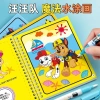 Tranh tô màu nước PAW Patrol tự xóa - Giáo dục sớm, dùng nhiều lần, 86.900 VND 2