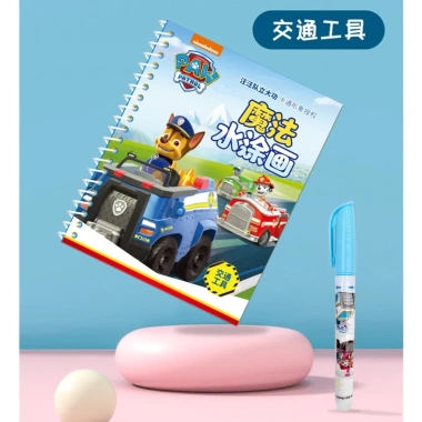 Tranh tô màu nước PAW Patrol tự xóa - Giáo dục sớm, dùng nhiều lần, 86.900 VND