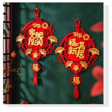Treo chữ Phúc Tết An Khang Thịnh Vượng - Trang trí Tết, kèm móc, giá 29.000 VND