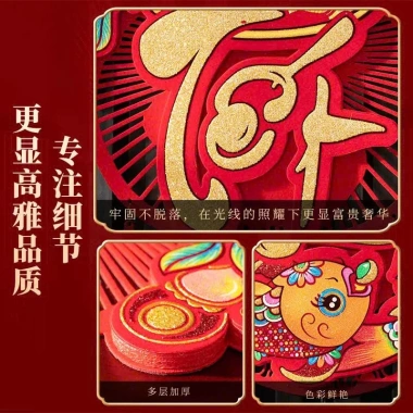 Treo chữ Phúc Tết An Khang Thịnh Vượng - Trang trí Tết, kèm móc, giá 29.000 VND