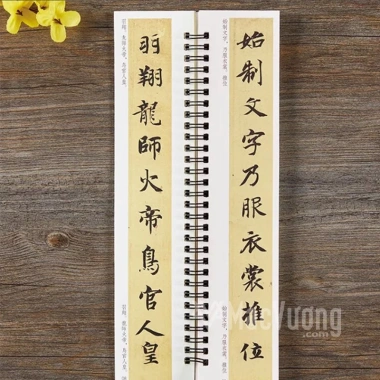 Trí Vĩnh Thiên Tự Văn - Thiếp Thư Pháp Khải Thư Giá ưu đãi 90k, Đọc rõ nét, Bảo vệ mắt